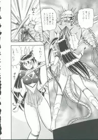 [Anthology] INDEEP Vol. 9 Injuu Collection