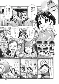 COMIC Megastore H 2003-03