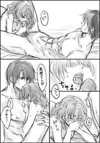 [Shinkai tori]R18log (Akatsuki no Yona)