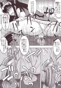 [St. Rio (Kitty, Kouenji Rei)] GenCKen 4 (Genshiken)