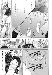 Namaiki! 2010-11 [Digital]