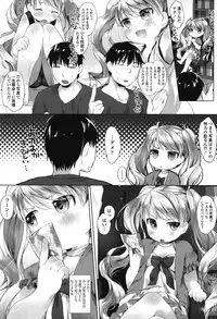 [Mutou Mato] my little lady [Digital]