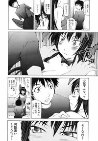 Buster Comic Vol. 7 [2008-09]