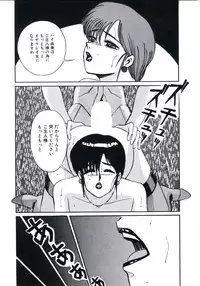 [Miwa Uzuki] Angel Blood 3