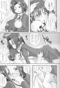 (SC61) [RACTICA (Aonaga HERI)] Tatsuta-sama ni Omakase (Kantai Collection -KanColle-)