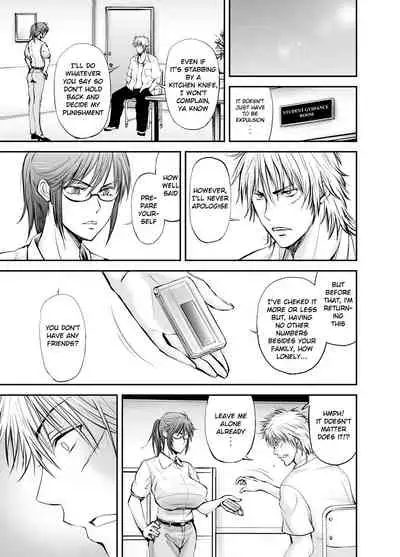 [dark†zone] Netorare Onna Kyoushi Saeko ~Shinjitsu no Ai~ | Cuckold Lady Teacher Saeko ~True Love~ [English] [RKRZ]