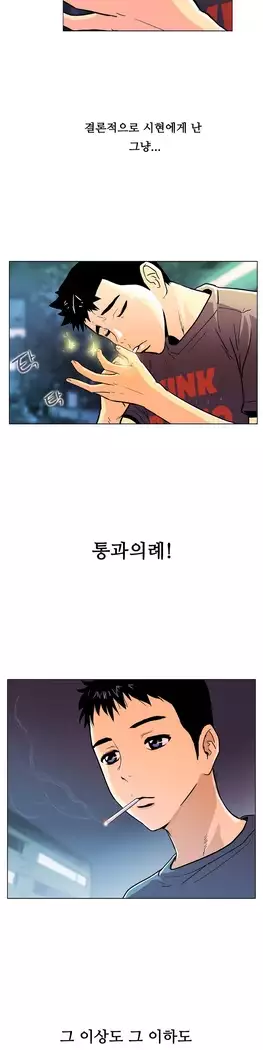 One Room Hero Ch.1-39