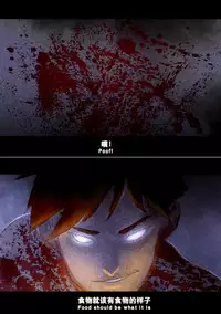 (chunlieater) Kasumi Works