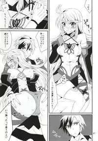 (C87) [PINK.in BLACK (Kanaru)] LudMilla Sweet Diary (Tales of Xillia 2)