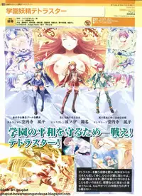 Pasocom Paradise 2009-05 Vol. 204