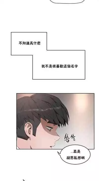 性教育 1-30 中文翻译（更新中）