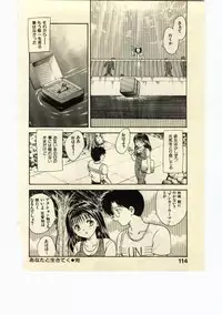 [Hiryuu Ran] Miss Moon