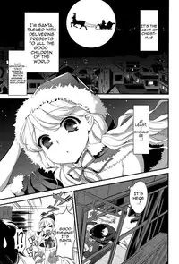 [Edamame] Eromame [English] {doujins.com} [Digital]