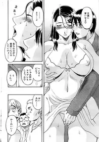 Comic Bazooka DEEP 2007-11 Vol.3