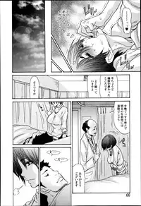 Bishoujo Kakumei KIWAME Road Vol.12