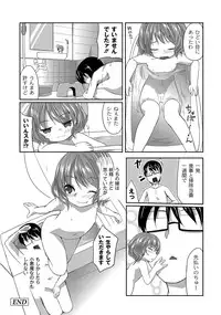 [Anthology] PLUM FE Vol. 8 [Digital]