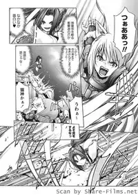 Karyou Sakuragumi Etsu [2010-10]