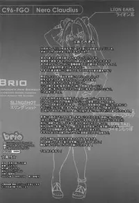 Koutei no Atarashii Mizugi | The Emperor’s new Swimsuit