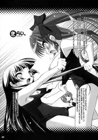 (Comic Castle 2005) [Misty Isle (Sorimura Youji)] SMBC 3rd WEAR