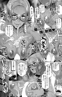 COMIC Shitsurakuten 2015-05