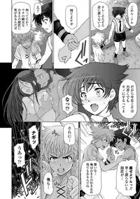 COMIC Penguin Celeb 2013-04