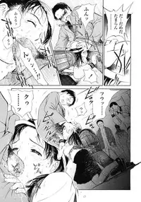 COMIC LO 2008-07 Vol. 52