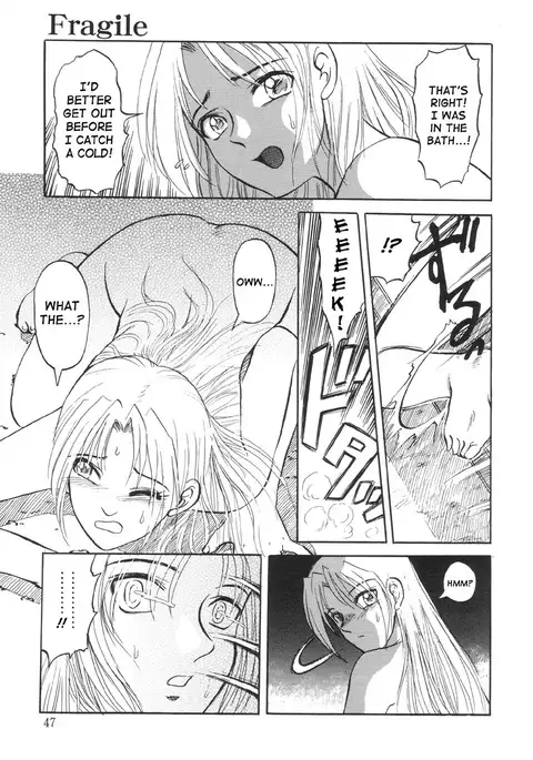 Nukarumi no Naka | In a Quagmire