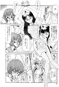 [Lushea] Shin Tokyo Shiritsu Gakuen no Dentou