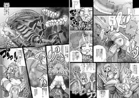 [Master Volume (Jyujyo)] ABISMAL BRAVE Soushuuhen