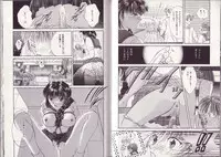 [Setsuna] 25-ji no Oyatsu