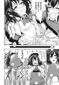 COMIC Megastore 2011-06