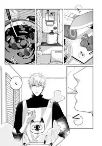 [Aofuji Kii] Hirotta Otoko wa Incubus [Digital]