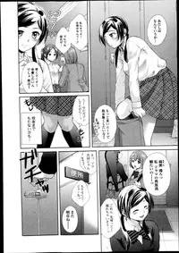 Bishoujo Kakumei KIWAME Road Vol.10