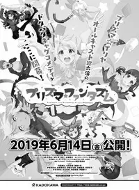 Dengeki Moeoh 2019-06