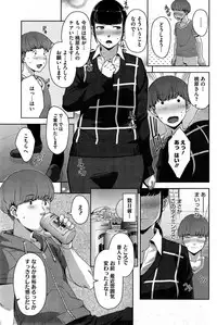 [Sugi G] My Care Lady