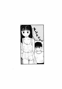 [SABE] Sho Taiken Hakusho (Last Volume)