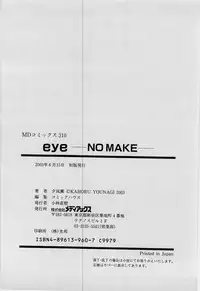 [Younagi Kahoru] Eye -no make-