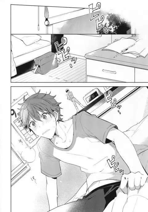 Itoshii no Dreamer | My Beloved Dreamer