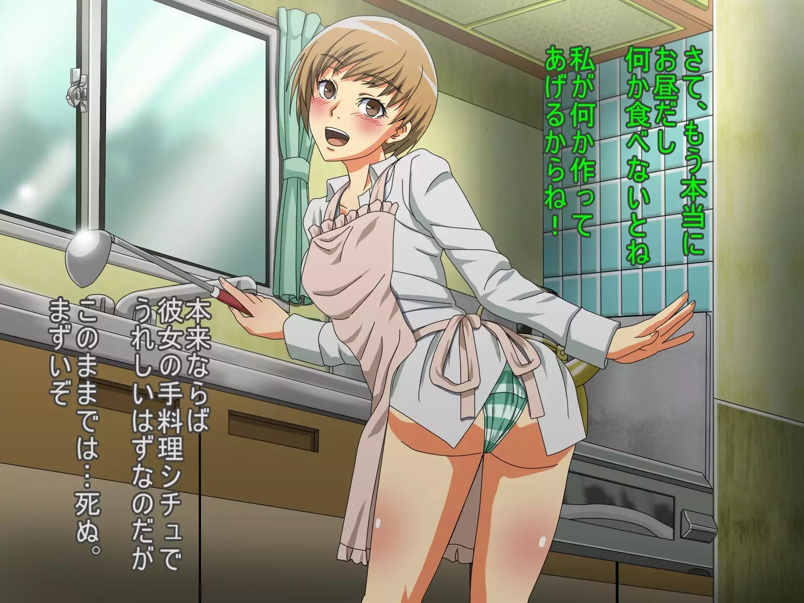 Chie-chan Love Love H CGs