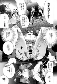 COMIC Europa 2015-03