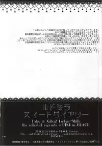 (C87) [PINK.in BLACK (Kanaru)] LudMilla Sweet Diary (Tales of Xillia 2)