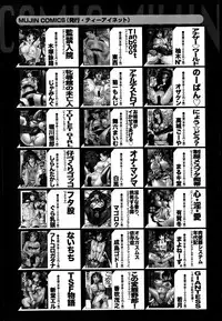 BUSTER COMIC 2014-07