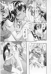 Comic Rin 2005-12 Vol.12.zip