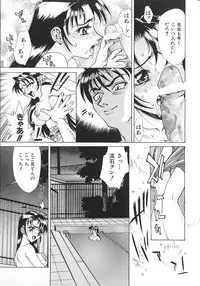 [Makibe Kataru] Noushuku Kanjuu S