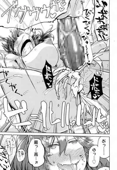 COMIC Koh 2016-07 Vol. 9 [Digital]