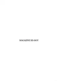 Nakeru BL [MAGAZINE BE×BOY 2016-05]