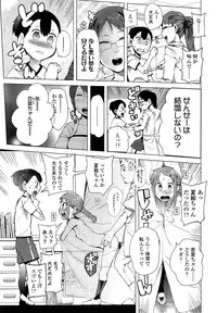COMIC LO 2013-09 Vol.114