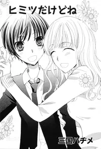 [Anthology] Girls Love