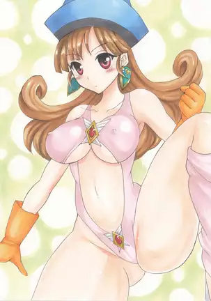 Dragon Quest - Analog Illusts Vol.3