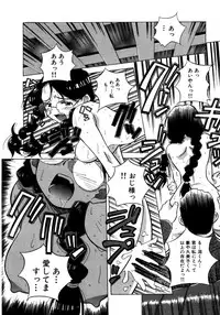 [Amano Youki] Mix Cake